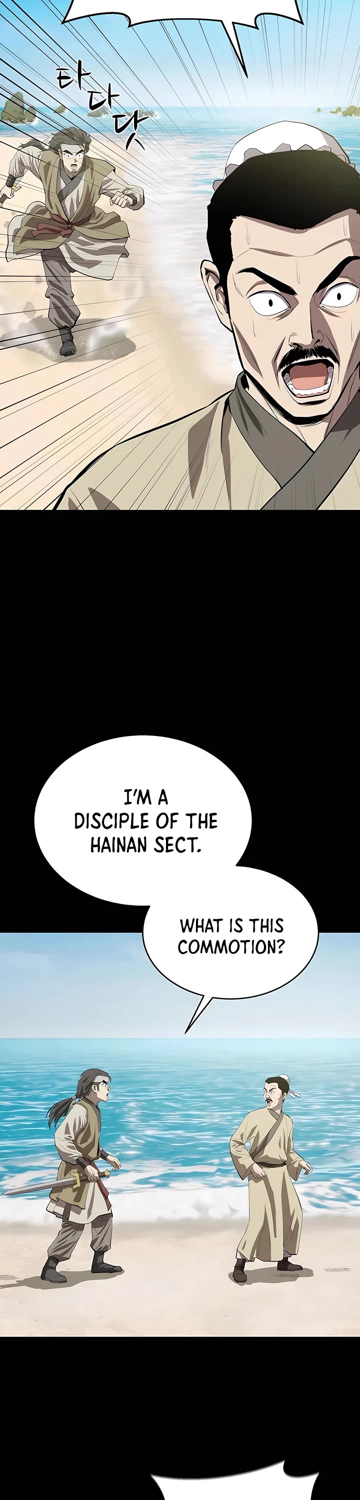 Weak Teacher Chapter 105 page 19 - Chapter 105