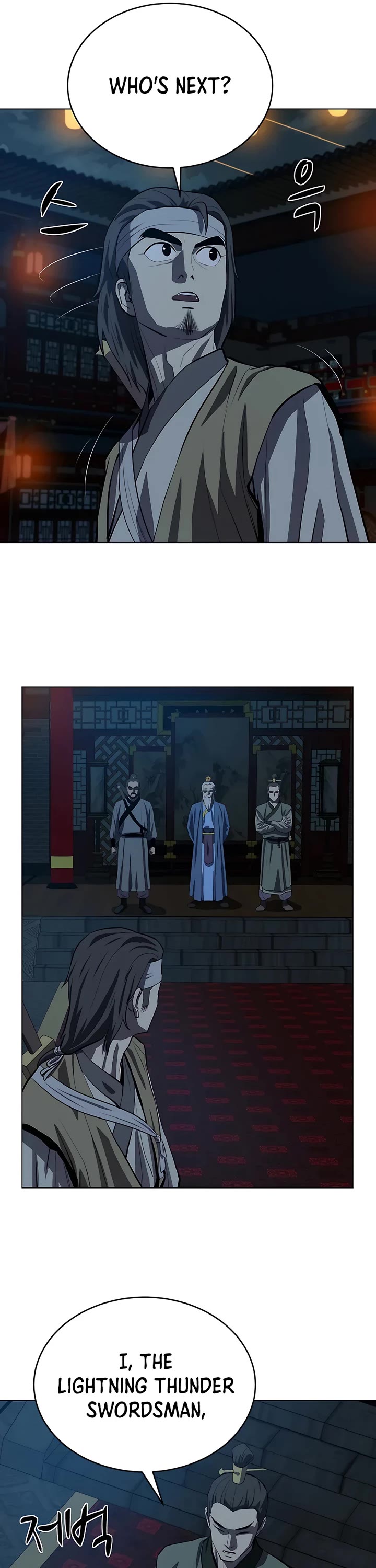 Weak Teacher Chapter 105 page 27 - Chapter 105