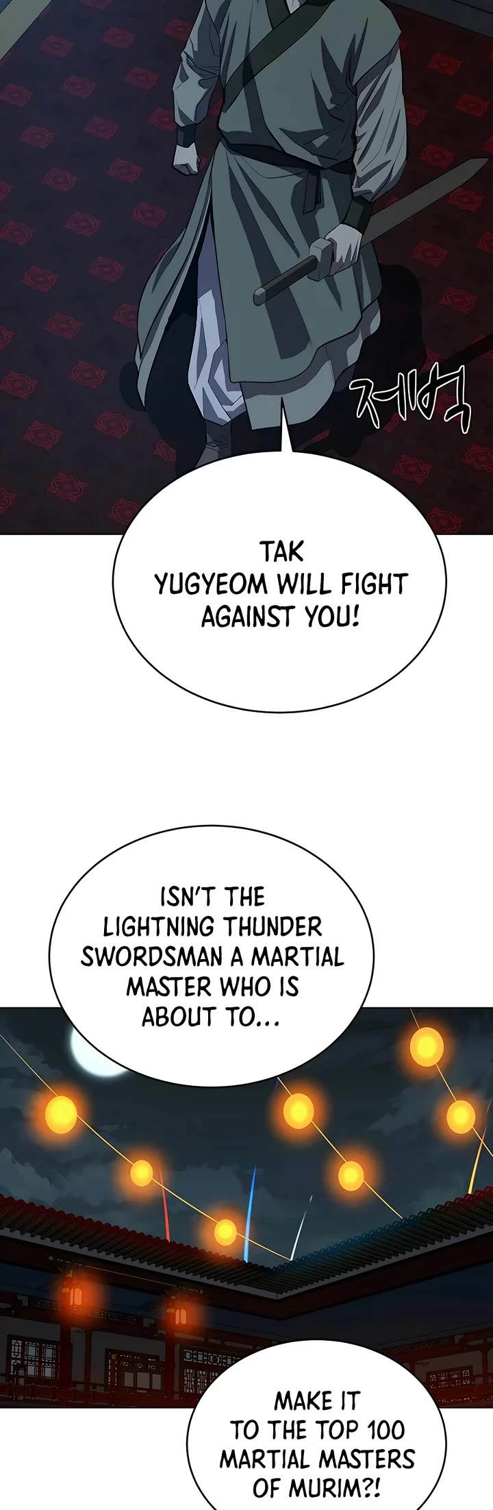 Weak Teacher Chapter 105 page 28 - Chapter 105