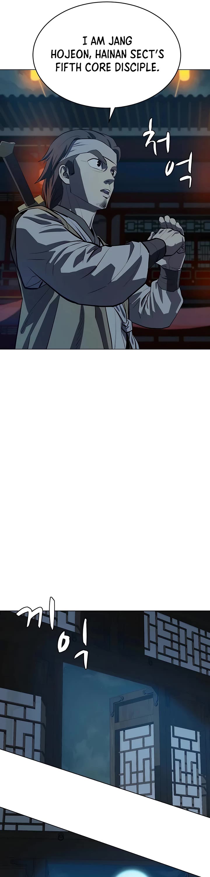 Weak Teacher Chapter 105 page 30 - Chapter 105
