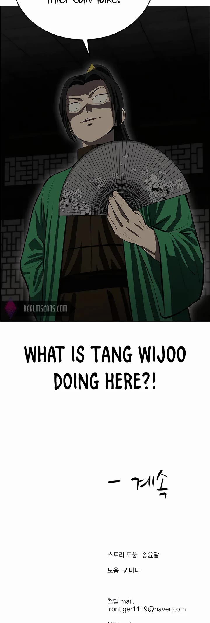 Weak Teacher Chapter 105 page 37 - Chapter 105
