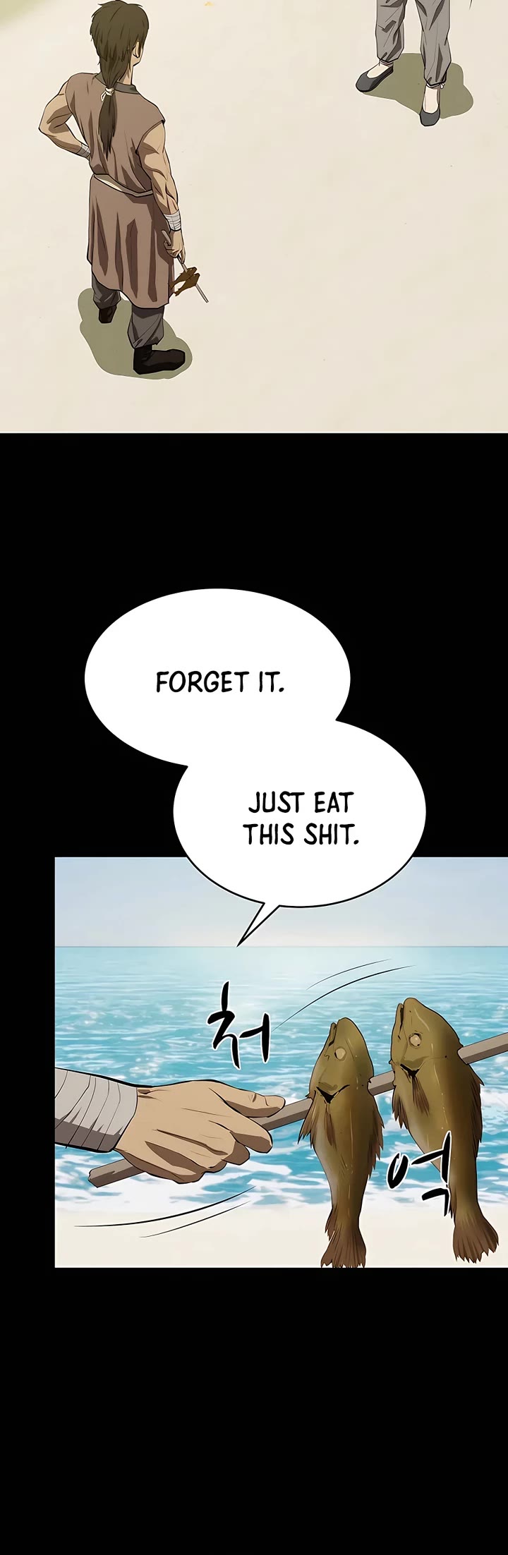 Weak Teacher Chapter 105 page 6 - Chapter 105