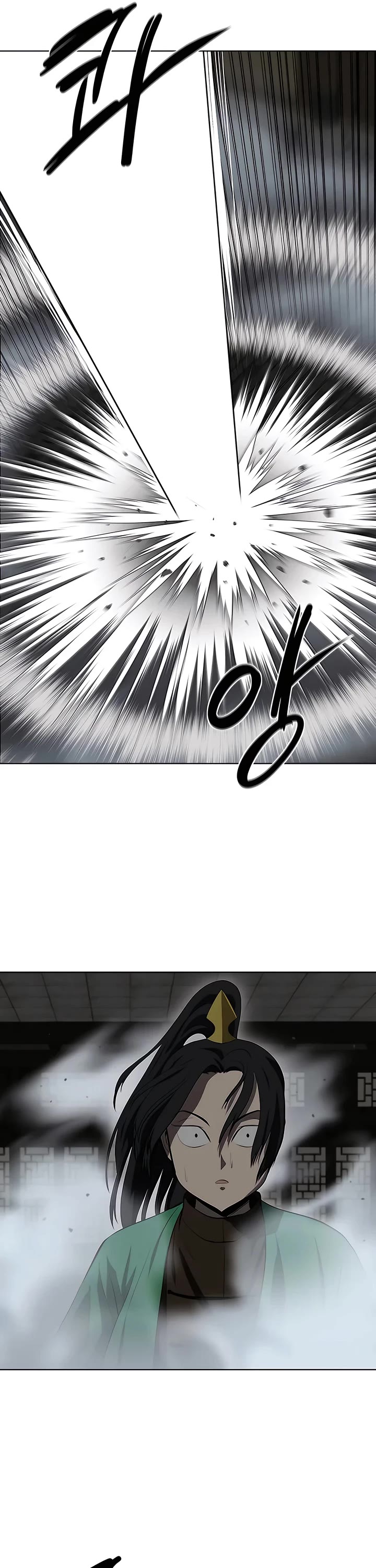 Weak Teacher Chapter 106 page 14 - Chapter 106