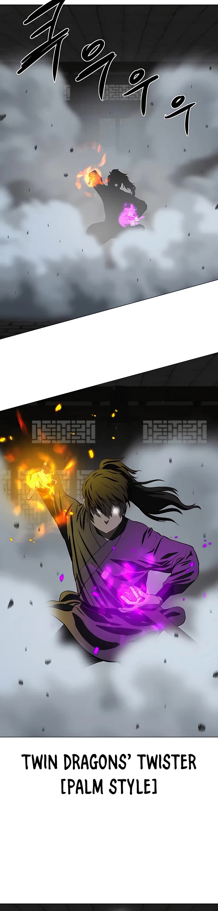 Weak Teacher Chapter 106 page 15 - Chapter 106