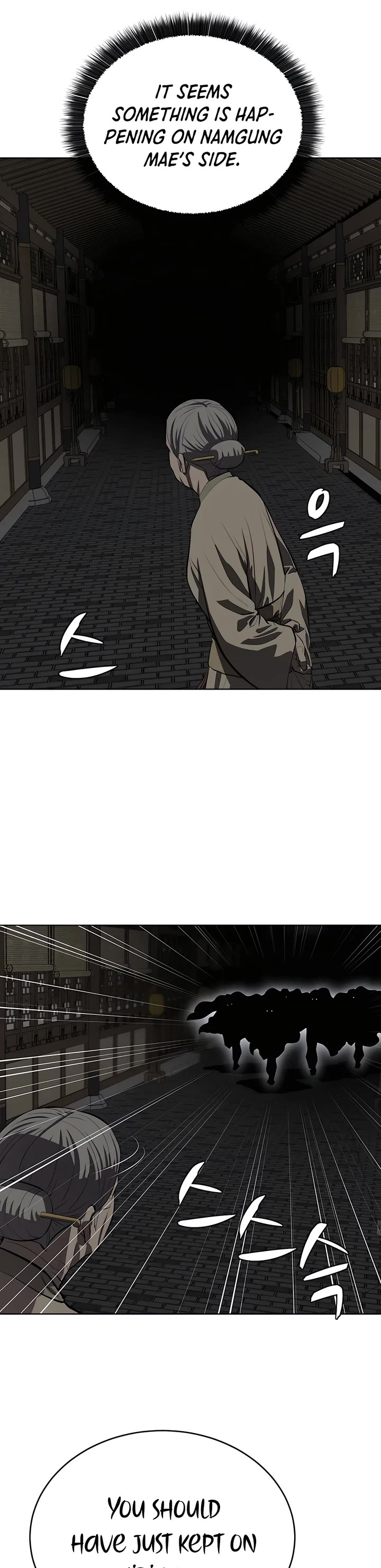 Weak Teacher Chapter 106 page 17 - Chapter 106