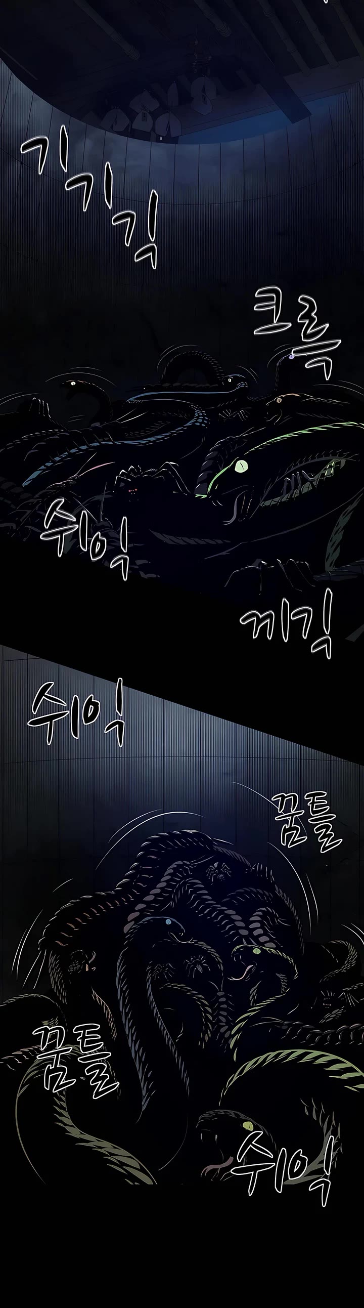 Weak Teacher Chapter 106 page 2 - Chapter 106