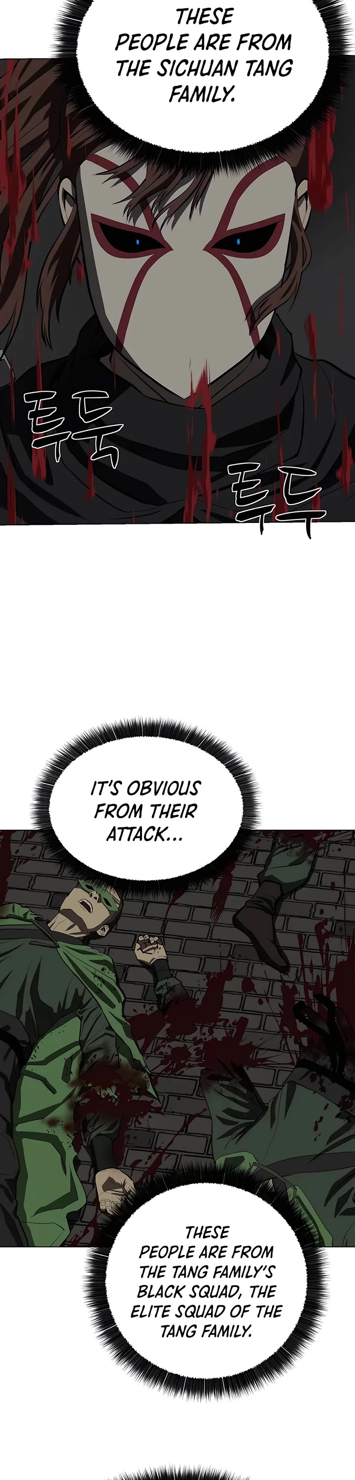Weak Teacher Chapter 106 page 21 - Chapter 106
