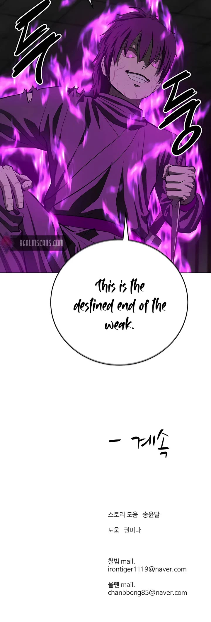 Weak Teacher Chapter 106 page 36 - Chapter 106