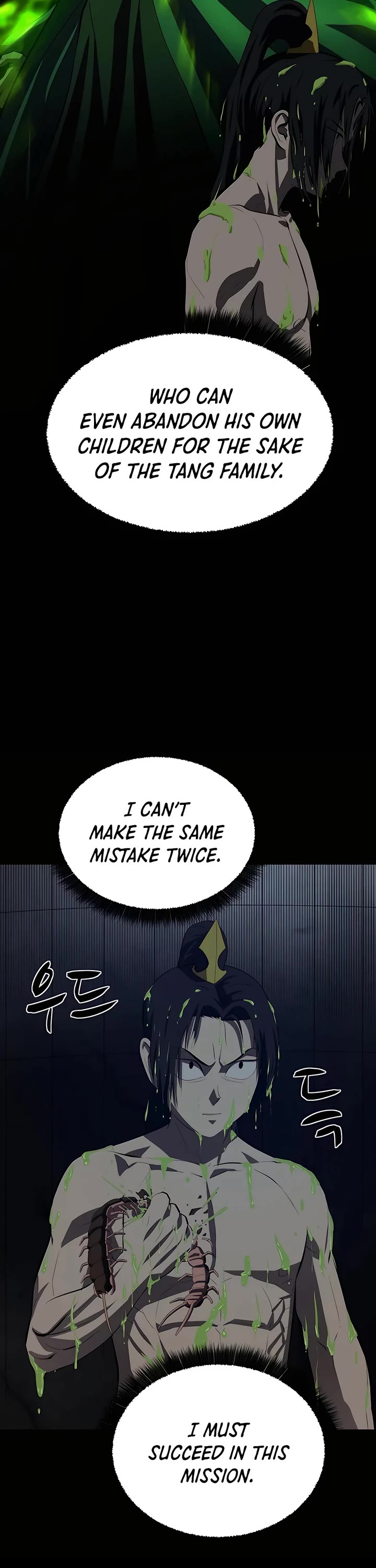 Weak Teacher Chapter 106 page 6 - Chapter 106