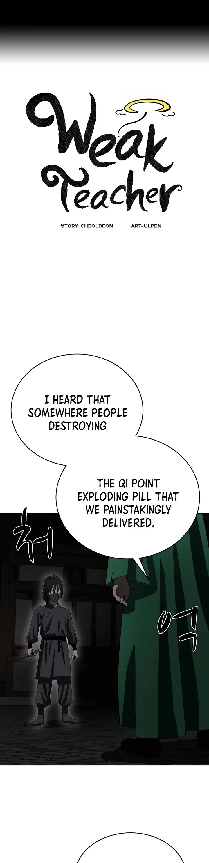 Weak Teacher Chapter 106 page 7 - Chapter 106