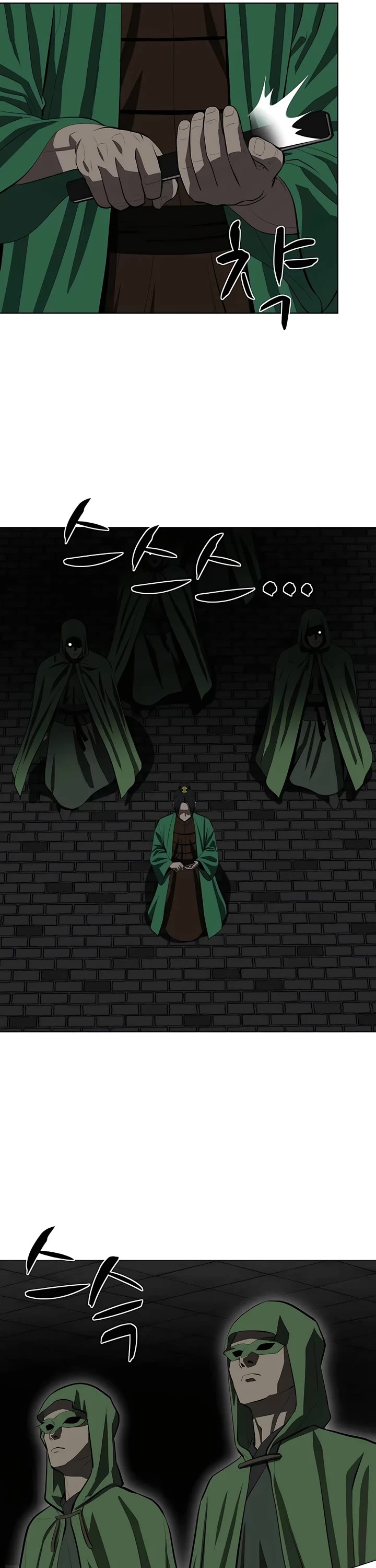 Weak Teacher Chapter 106 page 9 - Chapter 106