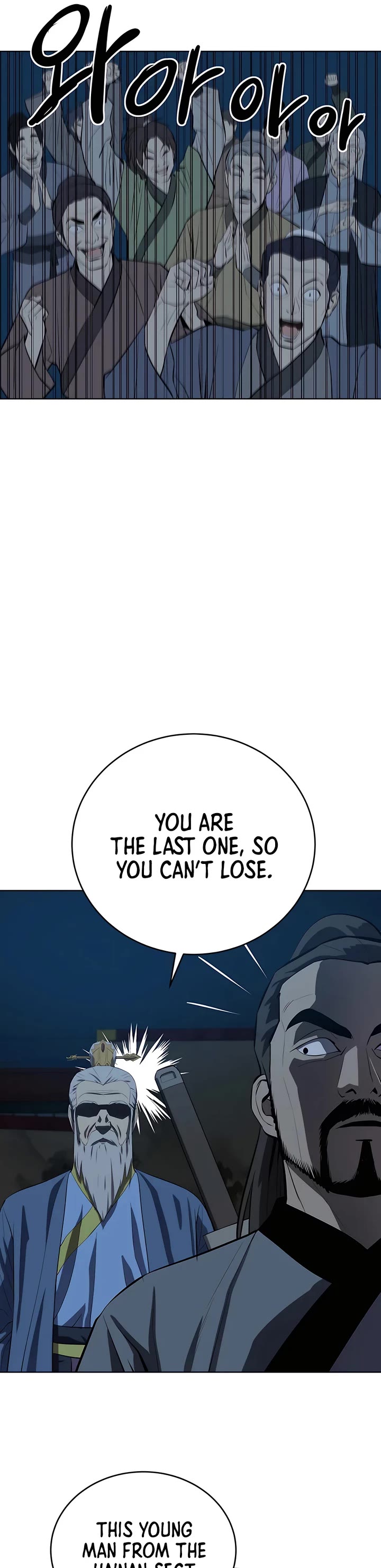 Weak Teacher Chapter 107 page 12 - Chapter 107