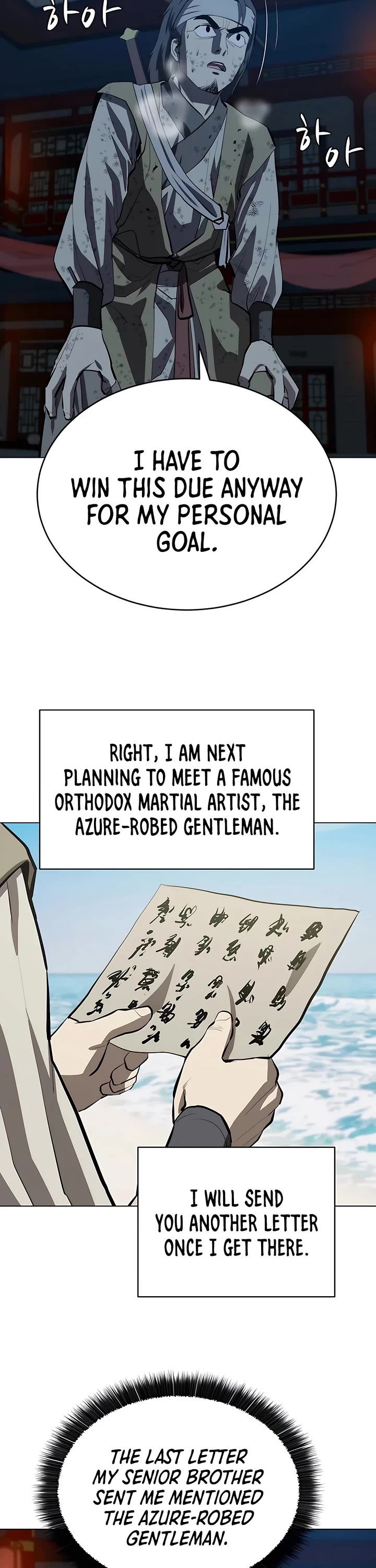 Weak Teacher Chapter 107 page 18 - Chapter 107
