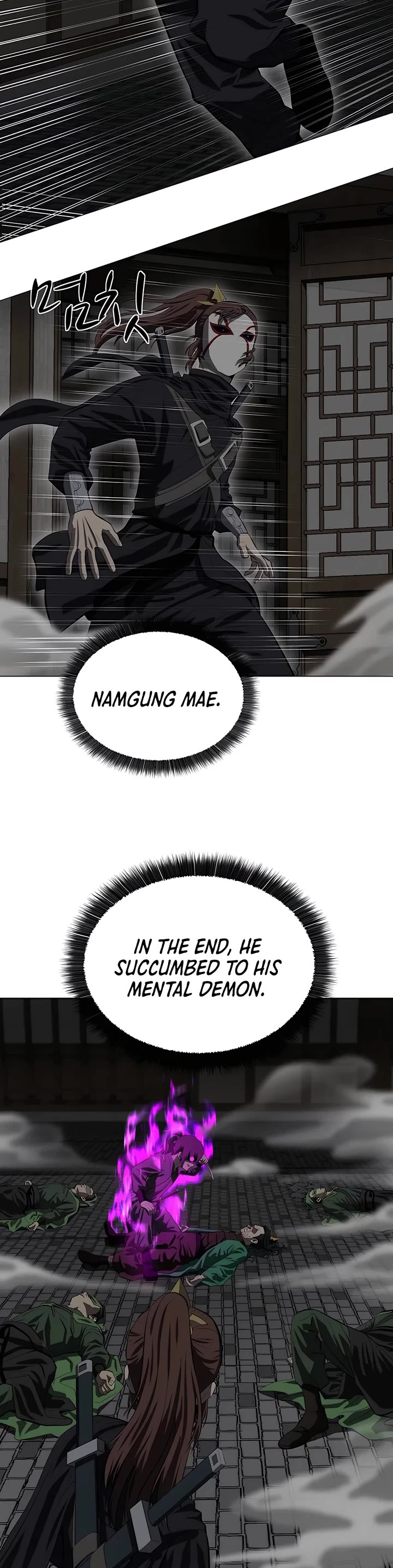 Weak Teacher Chapter 107 page 2 - Chapter 107