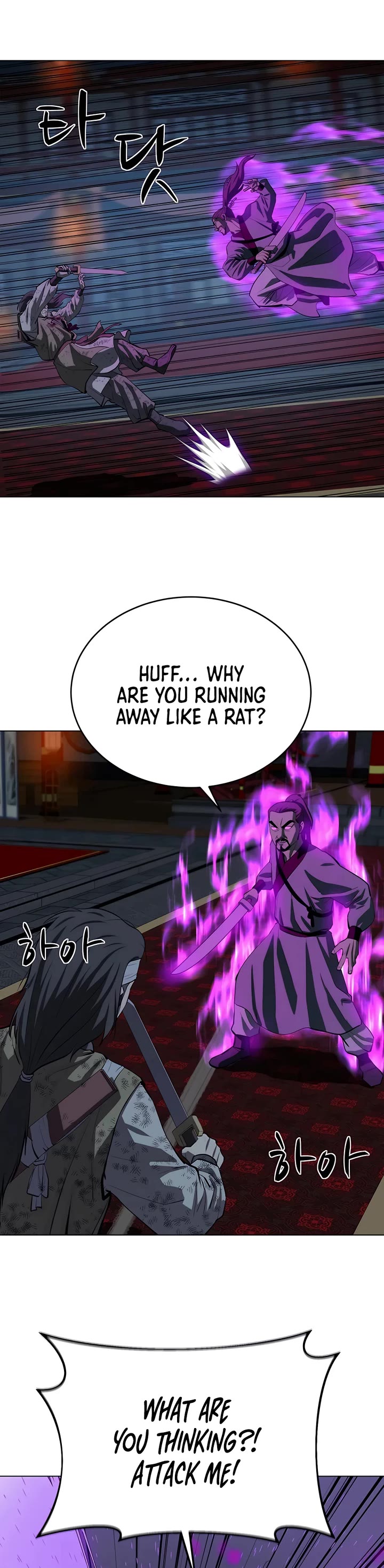 Weak Teacher Chapter 107 page 25 - Chapter 107