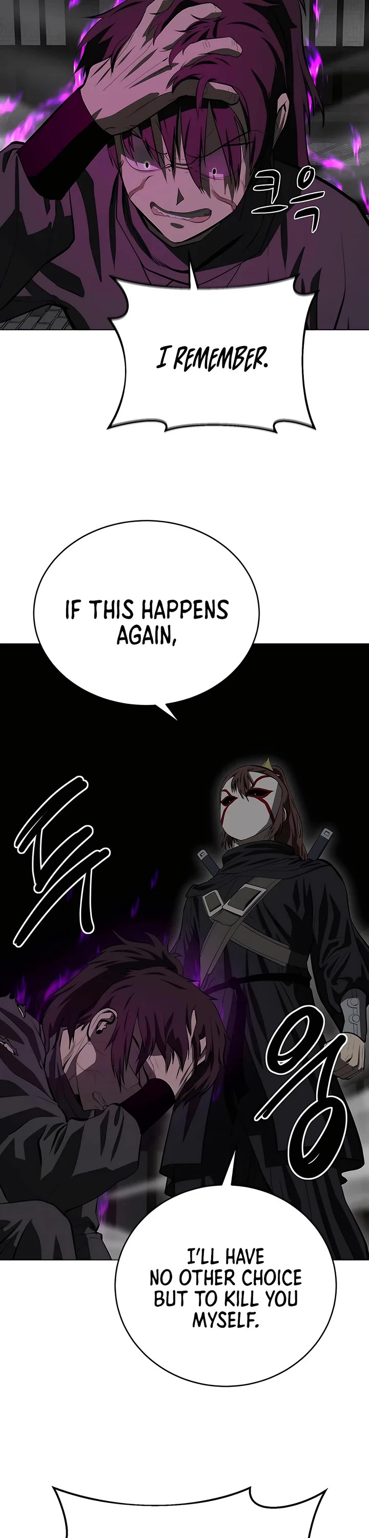 Weak Teacher Chapter 107 page 5 - Chapter 107