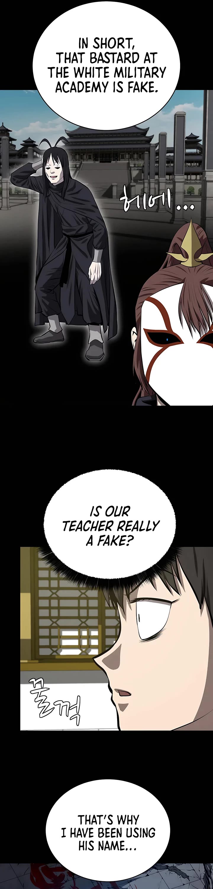 Weak Teacher Chapter 108 page 14 - Chapter 108