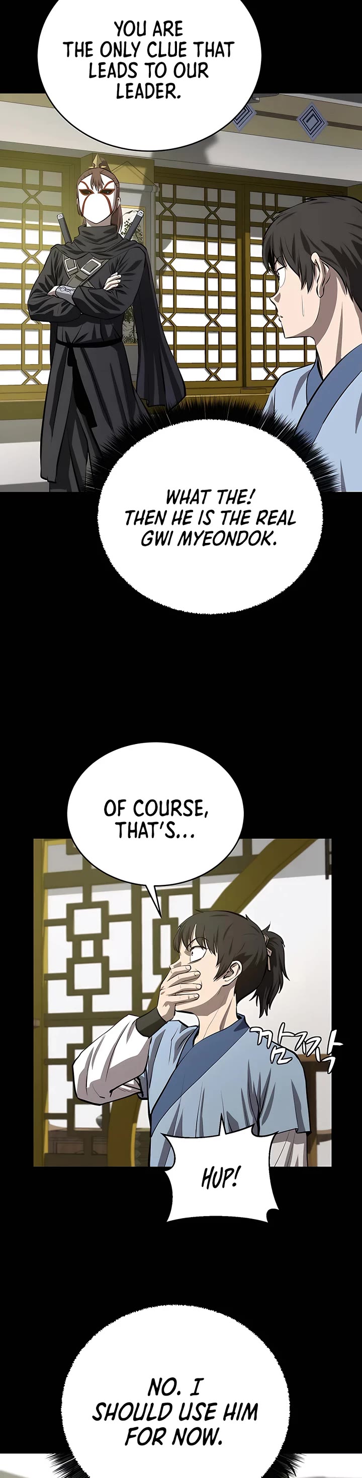 Weak Teacher Chapter 108 page 17 - Chapter 108