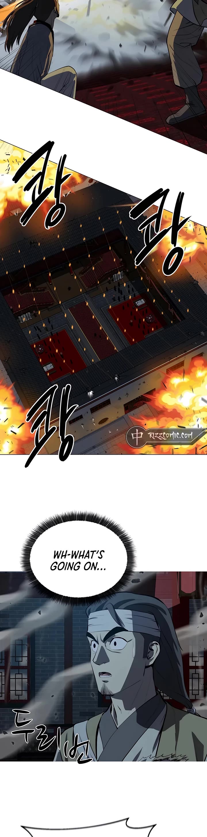 Weak Teacher Chapter 108 page 2 - Chapter 108