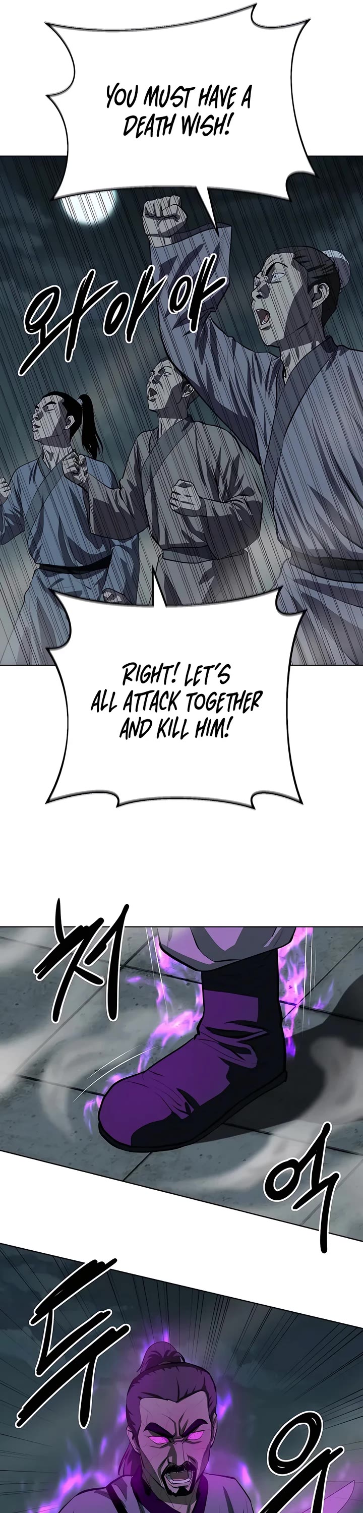 Weak Teacher Chapter 108 page 24 - Chapter 108