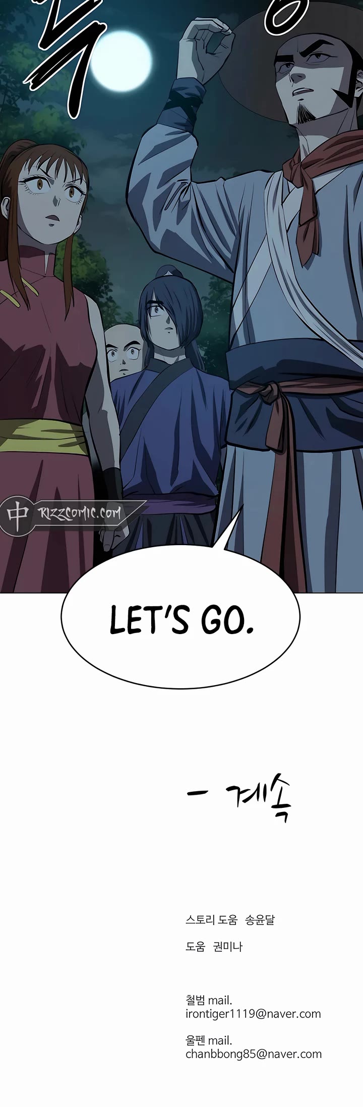 Weak Teacher Chapter 108 page 36 - Chapter 108
