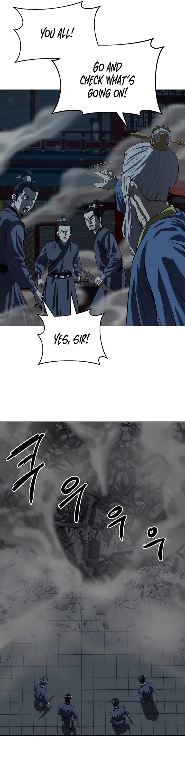 Weak Teacher Chapter 108 page 4 - Chapter 108