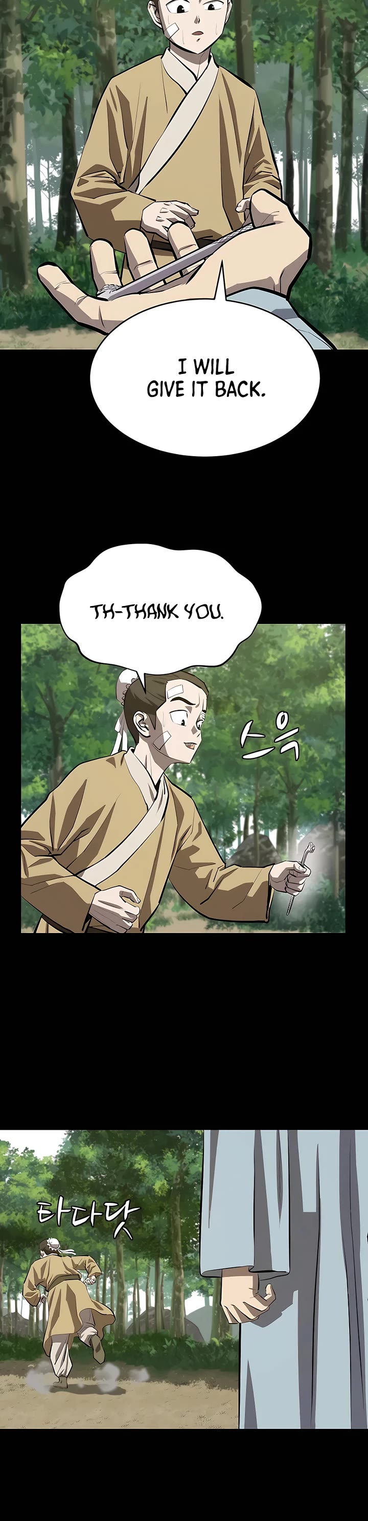 Weak Teacher Chapter 109 page 12 - Chapter 109