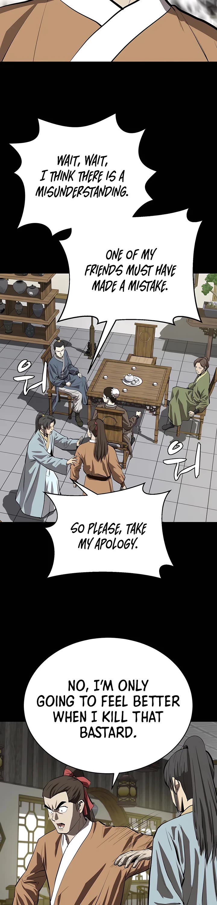 Weak Teacher Chapter 109 page 15 - Chapter 109