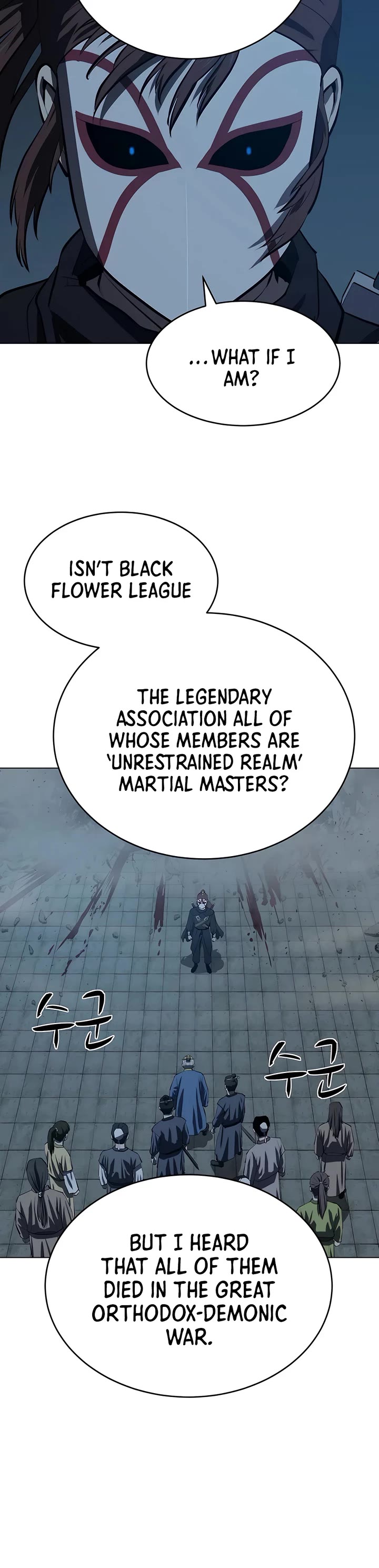 Weak Teacher Chapter 109 page 23 - Chapter 109