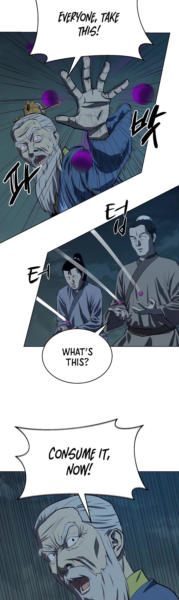 Weak Teacher Chapter 109 page 25 - Chapter 109