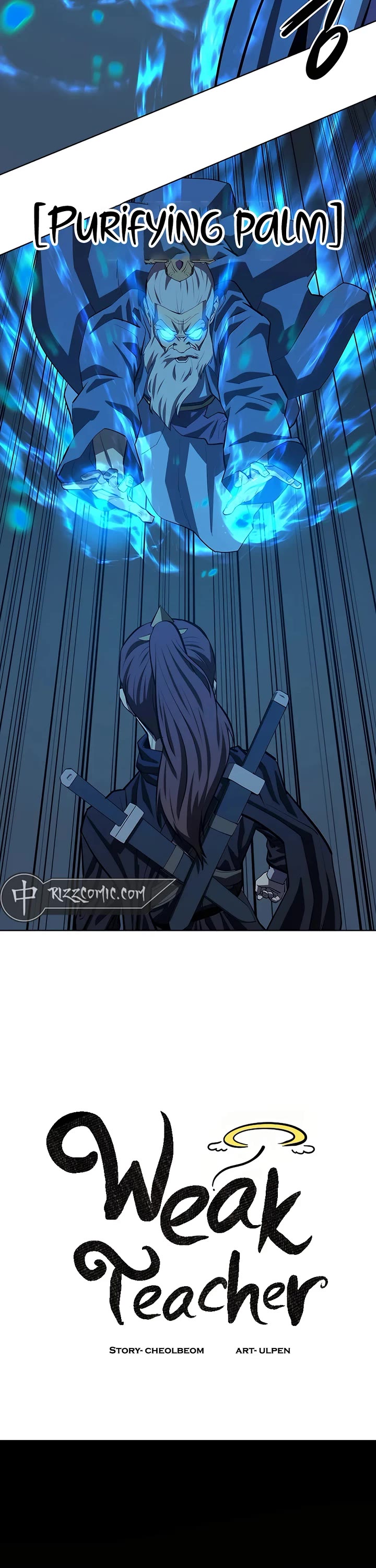 Weak Teacher Chapter 109 page 5 - Chapter 109