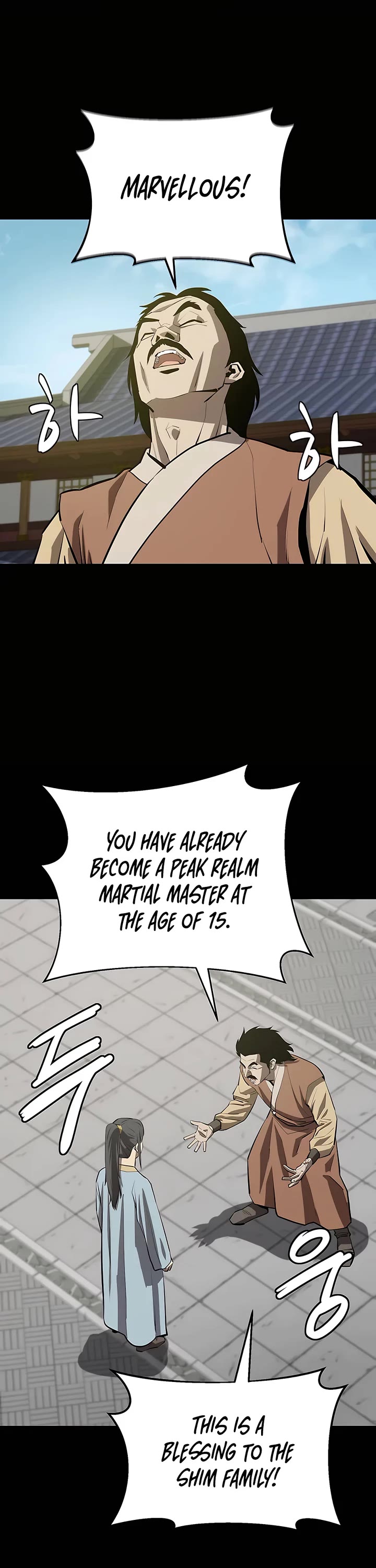 Weak Teacher Chapter 109 page 6 - Chapter 109