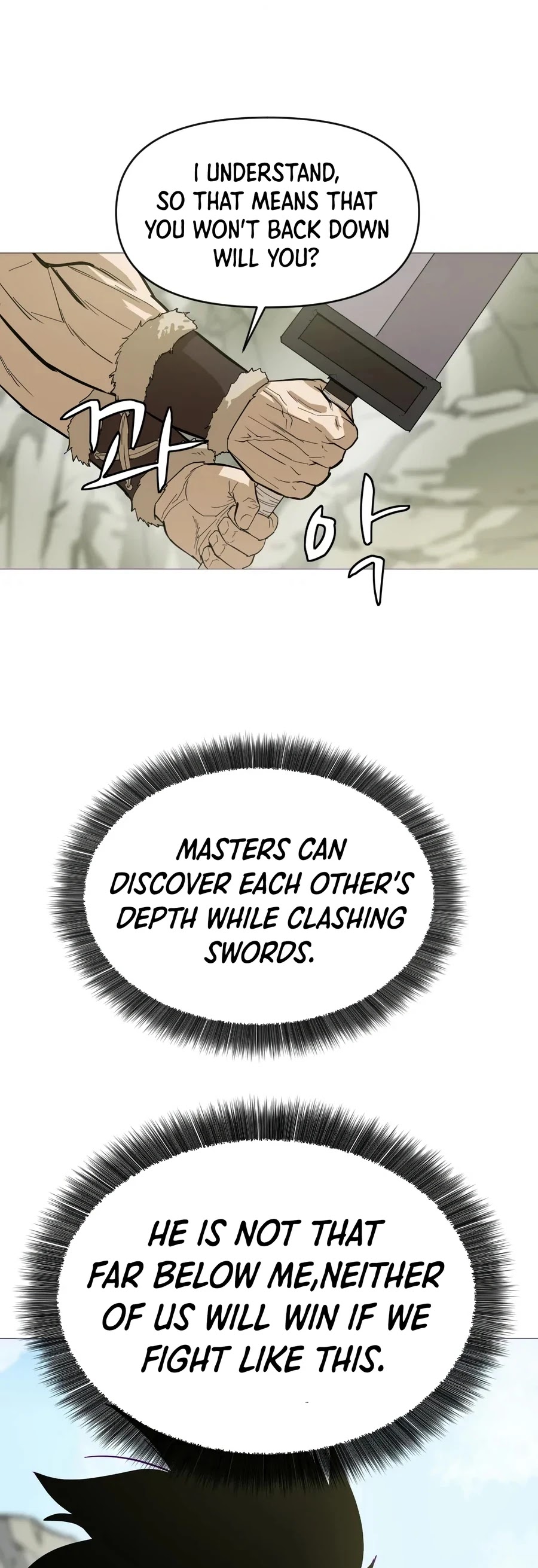 Weak Teacher Chapter 11 page 22 - Chapter 11