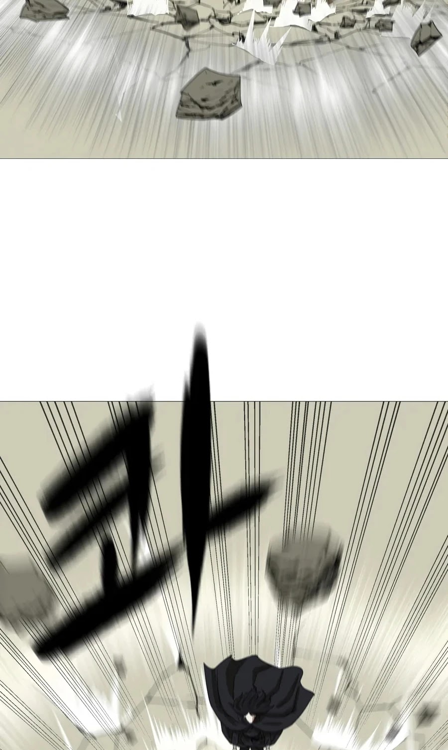 Weak Teacher Chapter 11 page 3 - Chapter 11