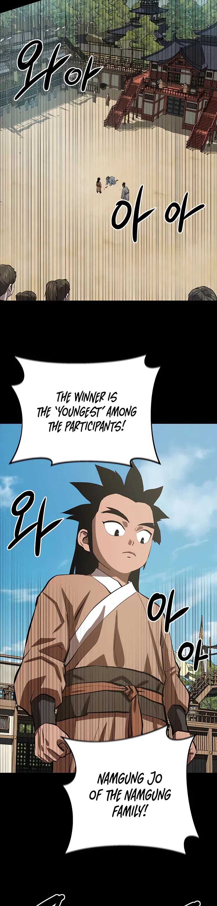 Weak Teacher Chapter 110 page 30 - Chapter 110