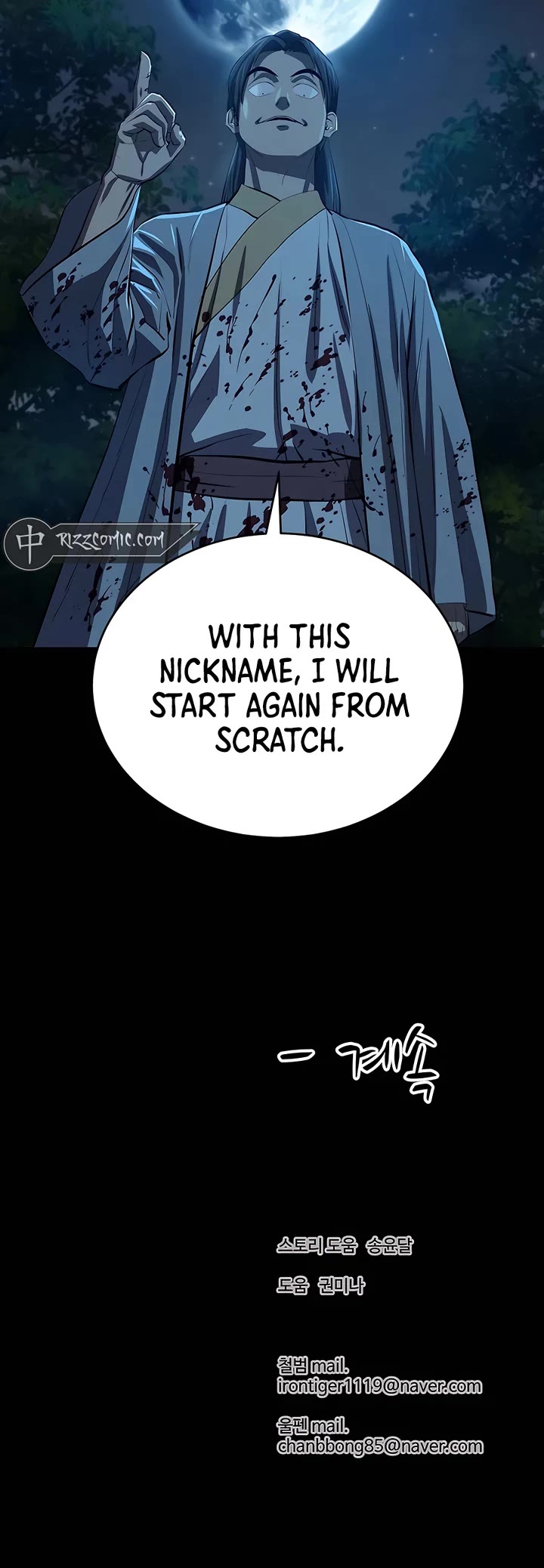 Weak Teacher Chapter 110 page 38 - Chapter 110