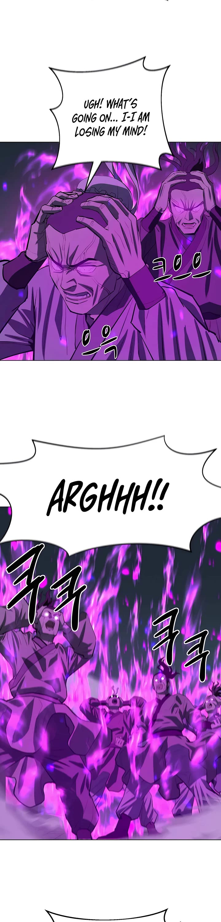Weak Teacher Chapter 110 page 5 - Chapter 110