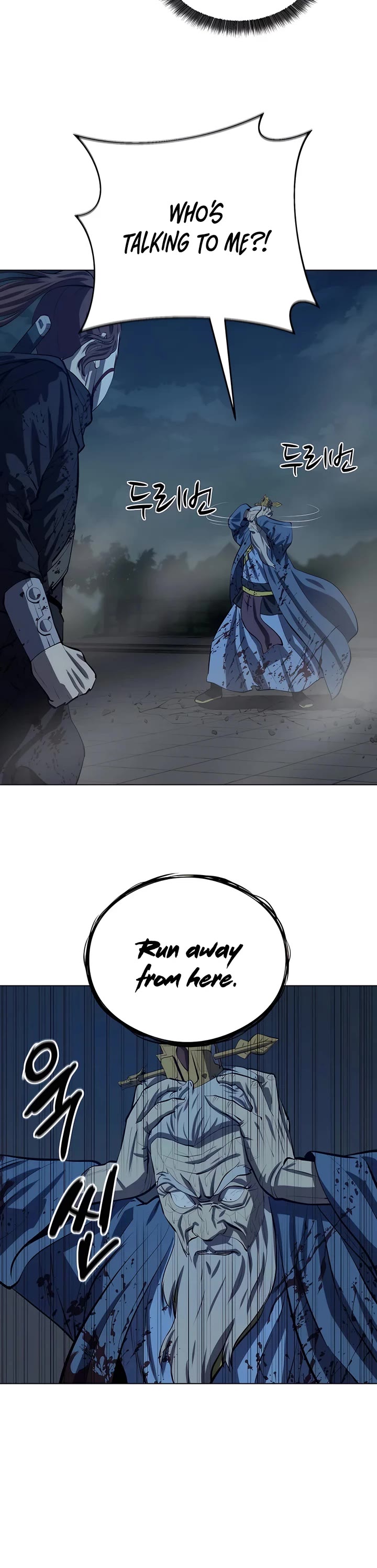 Weak Teacher Chapter 111 page 13 - Chapter 111