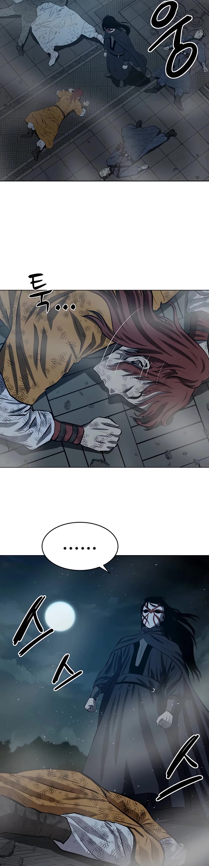 Weak Teacher Chapter 111 page 17 - Chapter 111