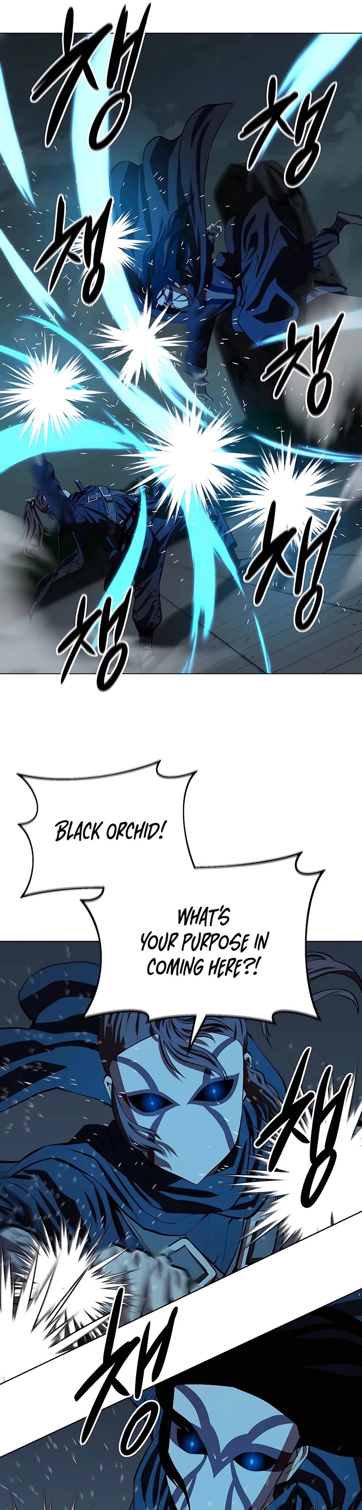 Weak Teacher Chapter 111 page 24 - Chapter 111