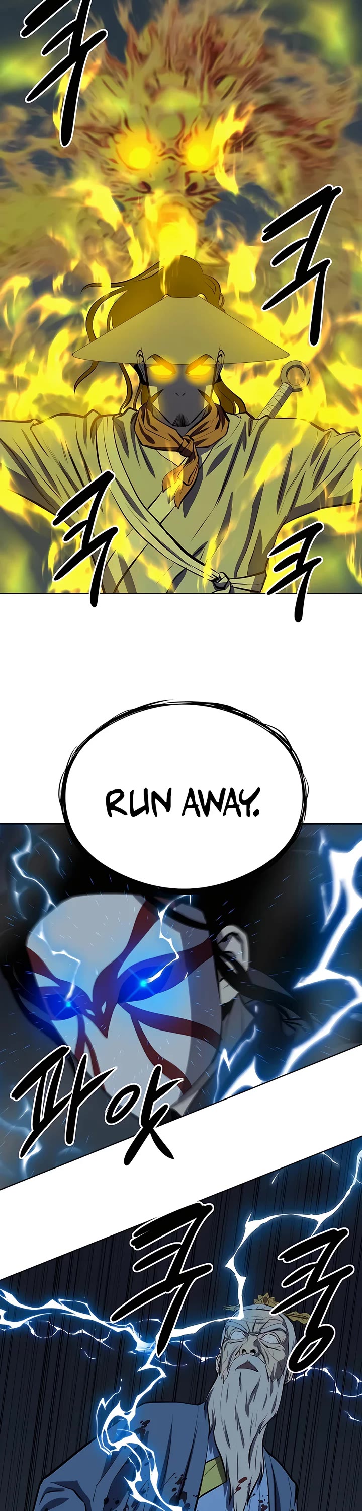 Weak Teacher Chapter 111 page 33 - Chapter 111