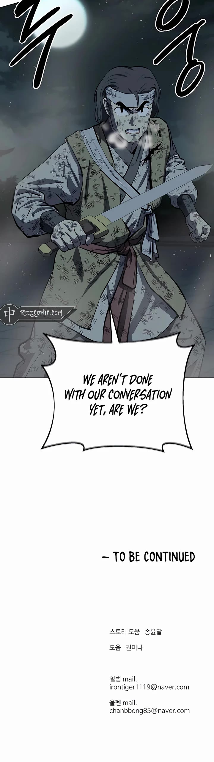 Weak Teacher Chapter 111 page 35 - Chapter 111