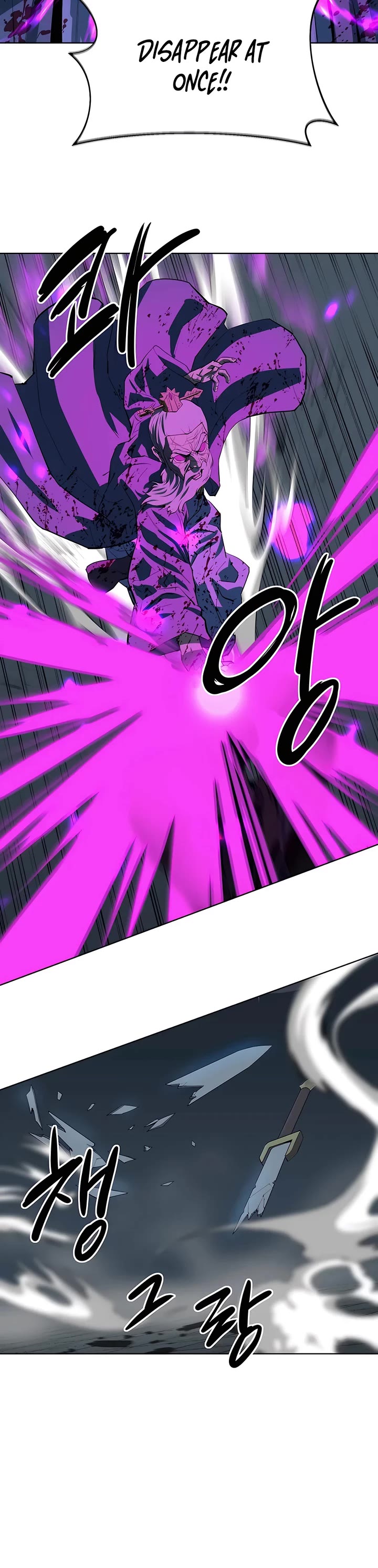 Weak Teacher Chapter 112 page 13 - Chapter 112