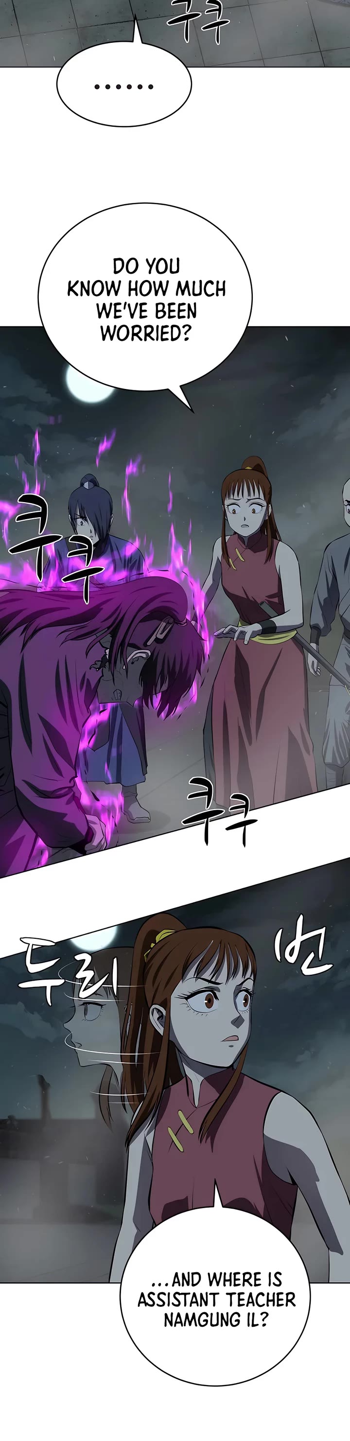 Weak Teacher Chapter 112 page 17 - Chapter 112