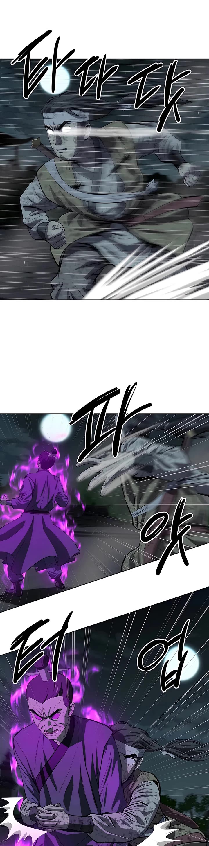 Weak Teacher Chapter 112 page 2 - Chapter 112