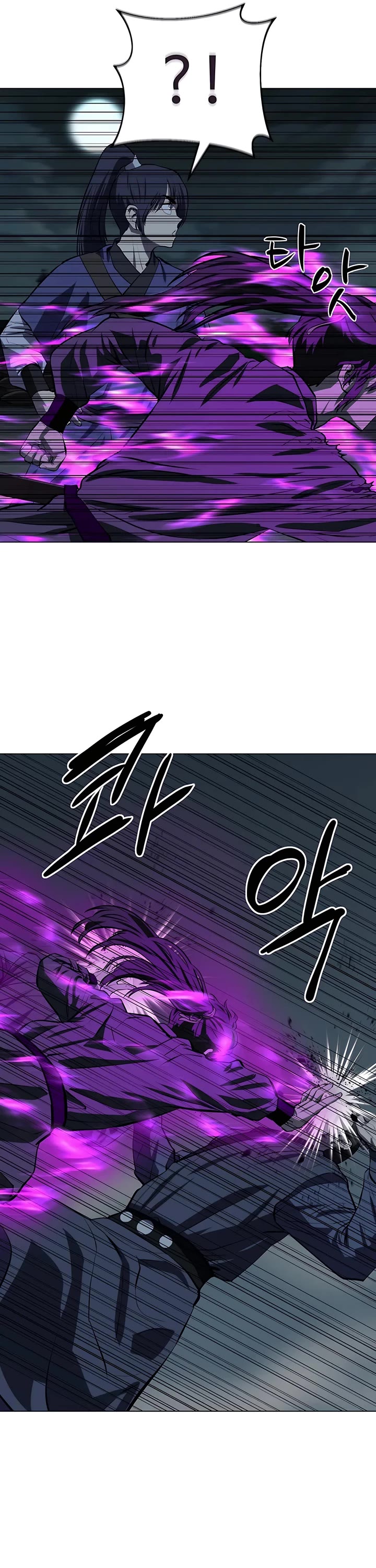 Weak Teacher Chapter 112 page 27 - Chapter 112