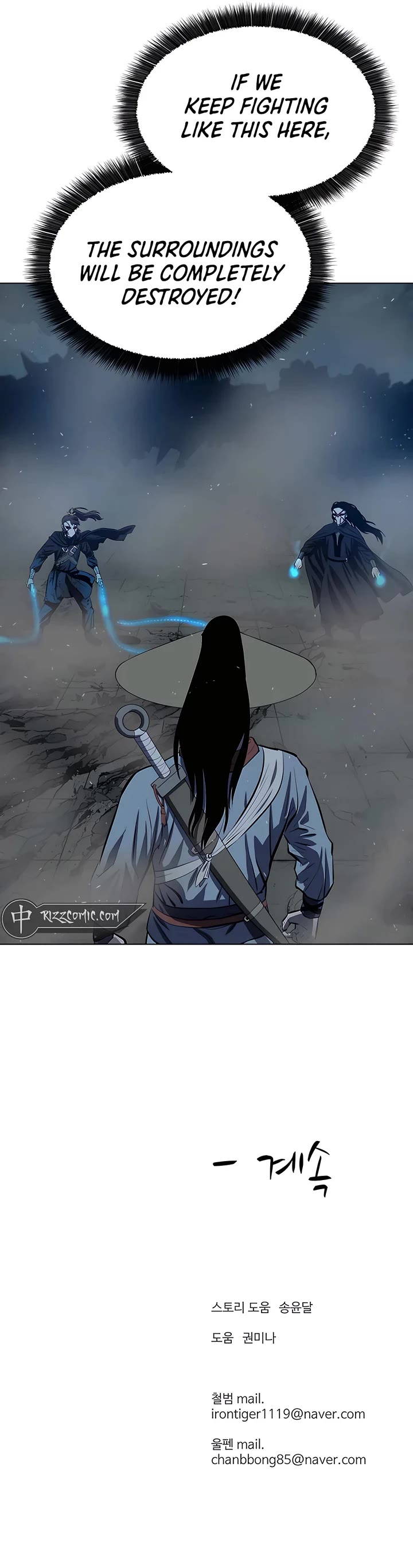 Weak Teacher Chapter 112 page 37 - Chapter 112