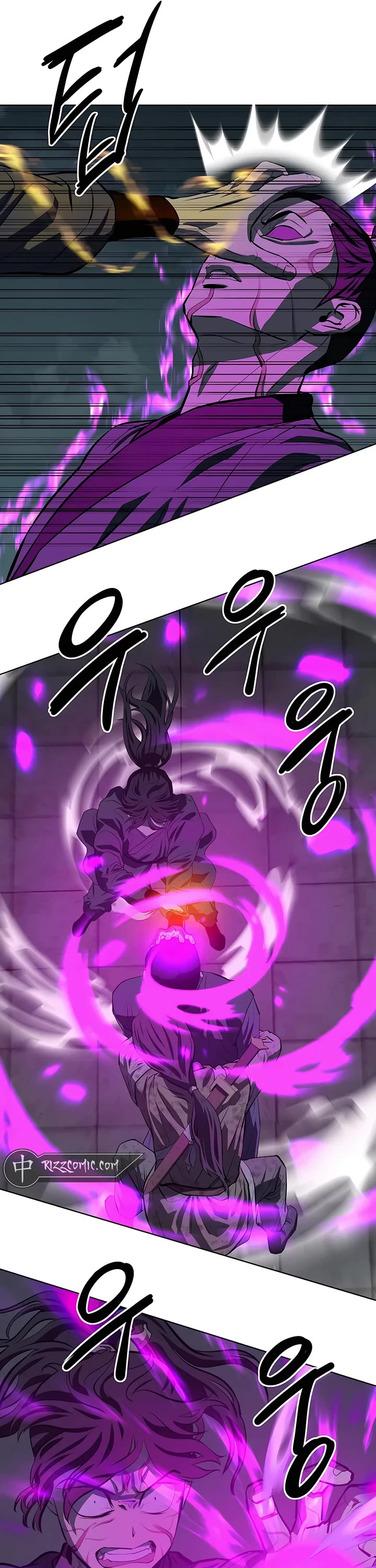 Weak Teacher Chapter 112 page 4 - Chapter 112