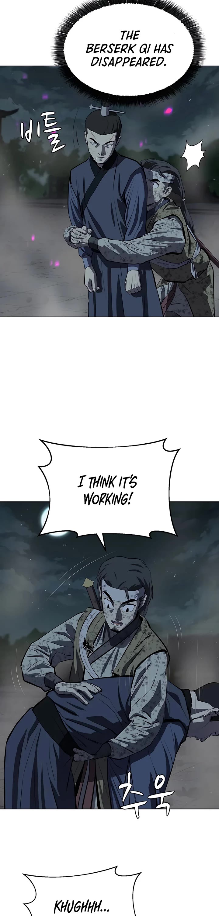 Weak Teacher Chapter 112 page 6 - Chapter 112
