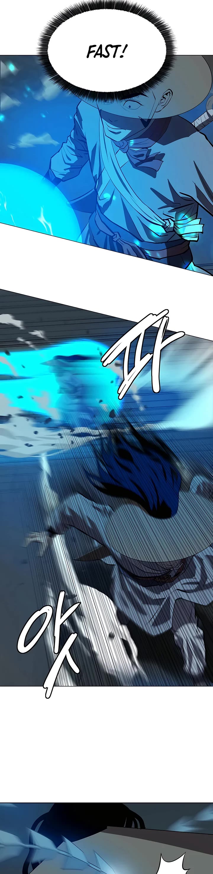 Weak Teacher Chapter 113 page 17 - Chapter 113